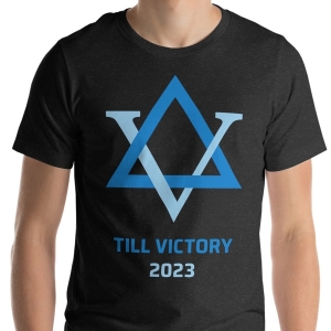 Till Victory Star of David Unisex T-Shirt