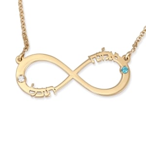 Gold-Plated Double Thickness Customizable Infinity Necklace – Two Names and Birthstones (Hebrew / English)
