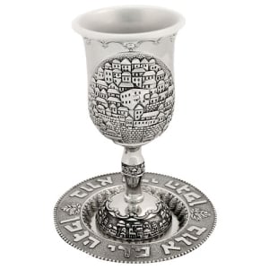 Nickel Old Jerusalem Kiddush Cup Set