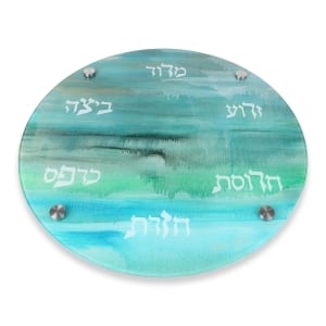 Glass Seder Plate With Water's Reflection Design By Jordana Klein