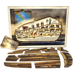 Educational Noah's Ark Wooden Interactive Puzzle