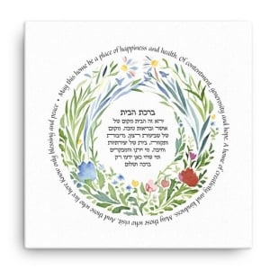 Wildflower Home Blessing Wall Art 