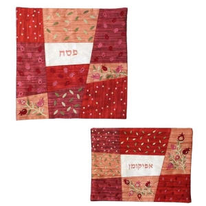 Yair-Emanuel-Embroidered-Matzah-Cover-Set---Pomegranates-Red-EL-MMA-AMA-2_large.jpg