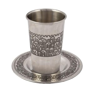 Yair Emanuel Jerusalem Stainless Steel Kiddush Cup and Saucer