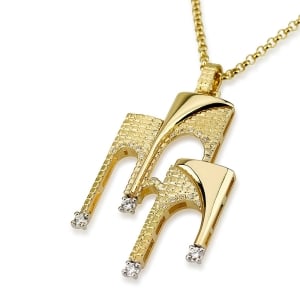 18K Gold Jerusalem Gate Pendant Necklace With Diamonds