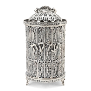 Ornate Traditional Yemenite Circular Sterling Silver Tzedakah Box 