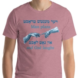 Yiddish Man Plans Unisex T-shirt