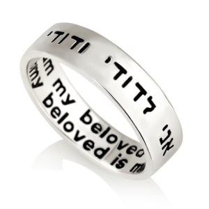 925 Sterling Silver Ani LeDodi Ring in Hebrew-English – Rhodium Plated
