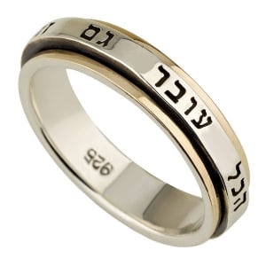 Unisex-Sterling-Silver-and-9K-Spinning-Ring-with-This-Too-Shall-Pass-sr-15_large.jpg