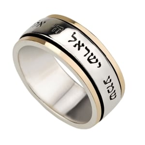 Large-Spinning-Silver-and-9K-Gold-Ring-with-Shema-Yisrael-_large.jpg