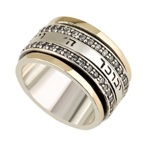 Deluxe-Spinning-9K-Yellow-Gold-and-Silver-Ring-with-Cubic-Zirconia-and-Priestly-Blessing-SR-07_large.jpg