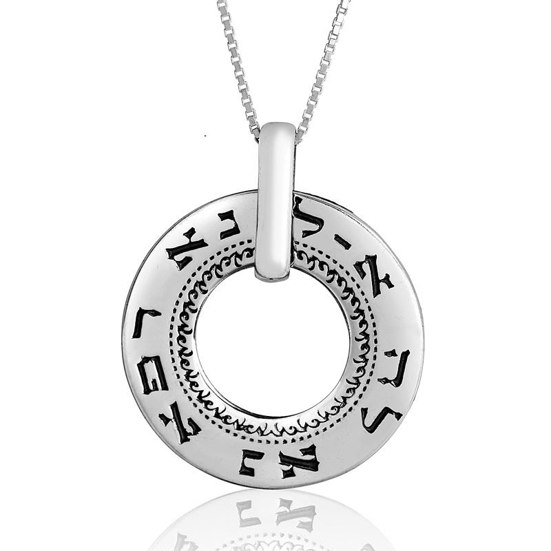  Large Silver Wheel Necklace - Healing - Numbers 12:13 - 7