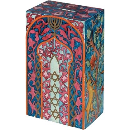  Yair Emanuel Rectangular Tzedakah (Charity) Box - Oriental - 1