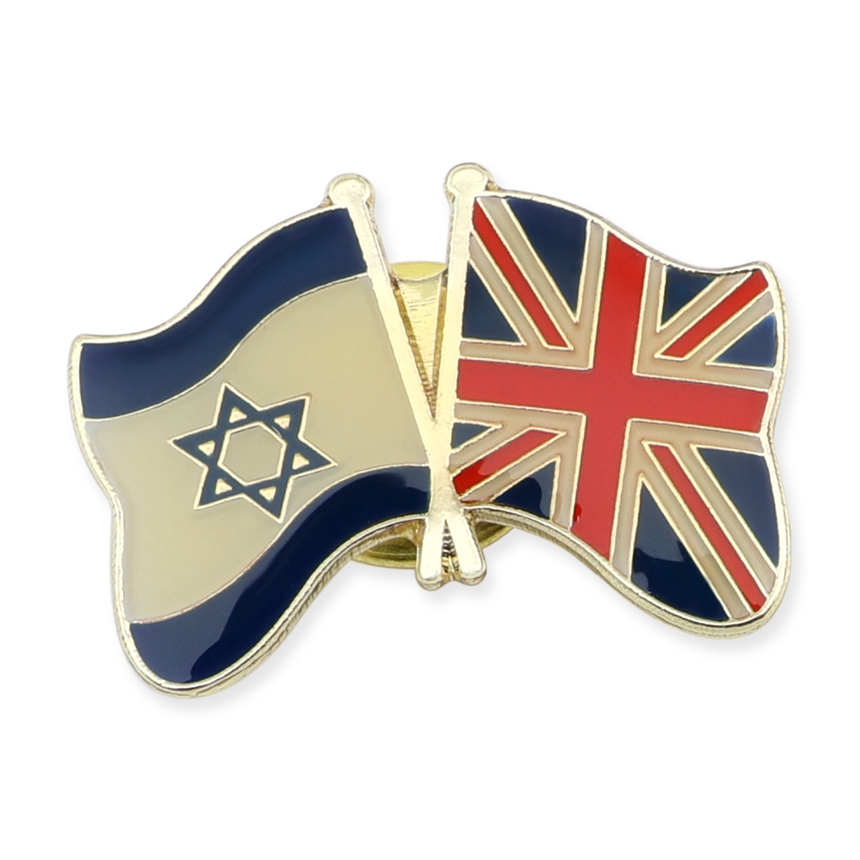 United Kingdom - Israel Friendship Enamel Metal Lapel Pin - 1