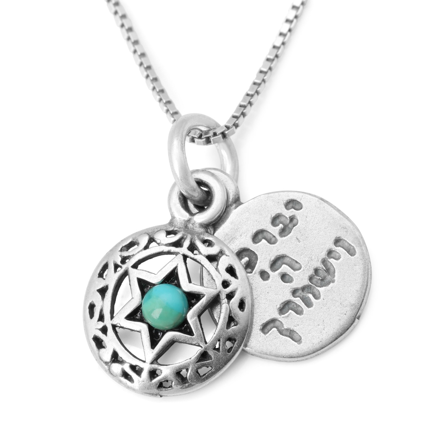 Priestly Blessing: Little Double Disk Star of David Pendant with Turquoise - Numbers 6:24 - 1