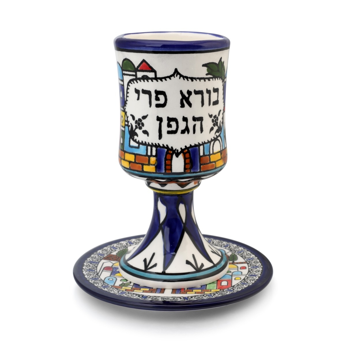 Jerusalem: Kiddush Cup. Armenian Ceramic - 1