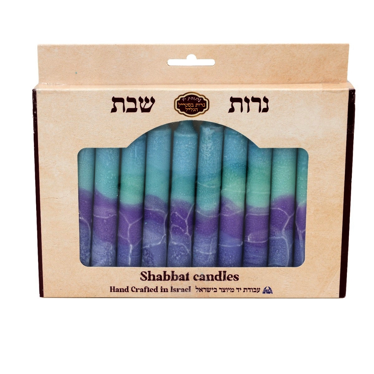 12 Designer Purple and Blue Shabbat Candles - 1