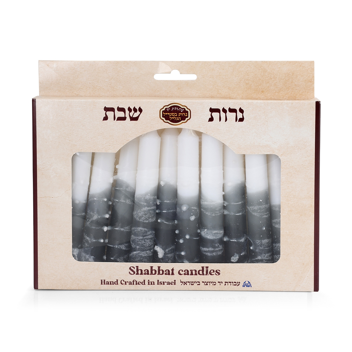 12 Designer Shabbat Candles - Black & White - 1