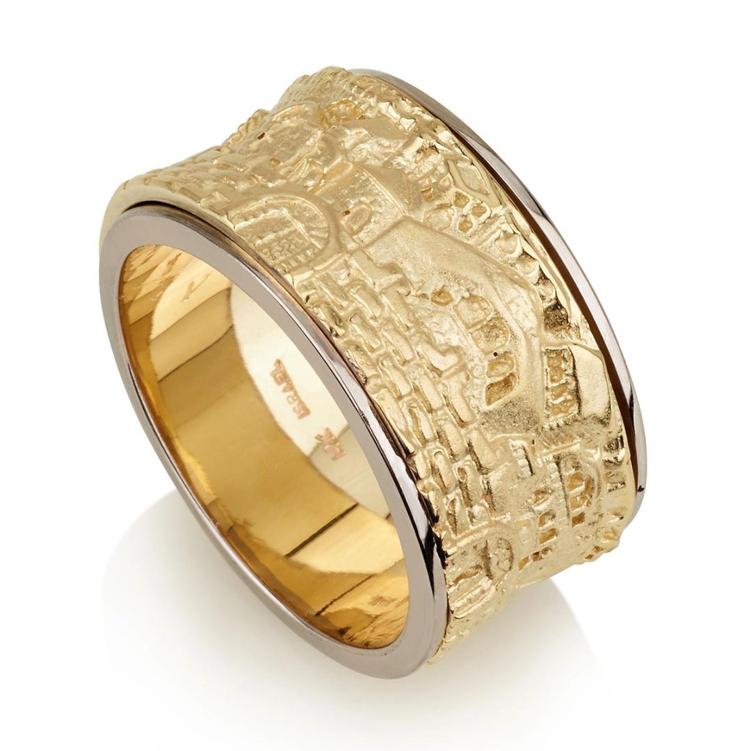 14K Yellow Gold Jerusalem Spinning Ring - 1
