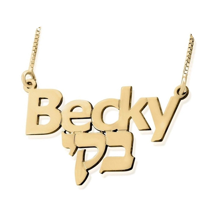 14K Gold Two-Layered Name Necklace in English & Hebrew - 1