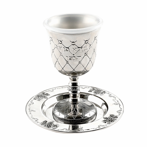 Large Nickel Kiddush Cup with Saucer - Wine Blessing - 1