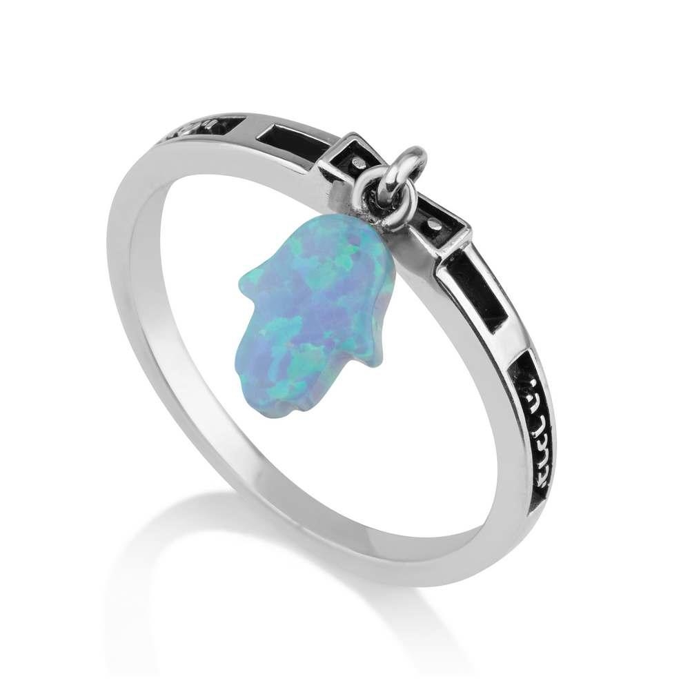 Marina Jewelry Silver Priestly Blessing Ring with Opal Hamsa - Numbers 6:24 - 1