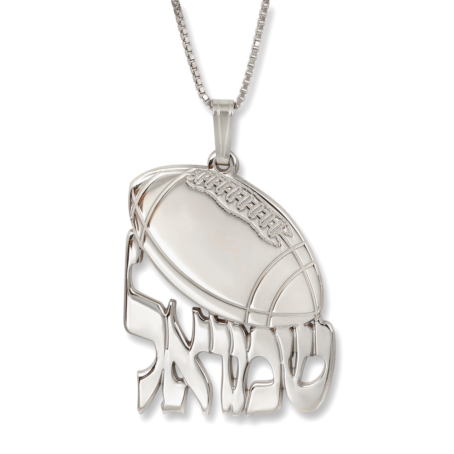 Sterling Silver English / Hebrew Football Name Necklace - 1