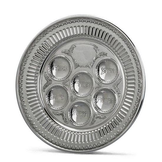 Hazorfim 925 Sterling Silver Seder Plate - Corintus - 1