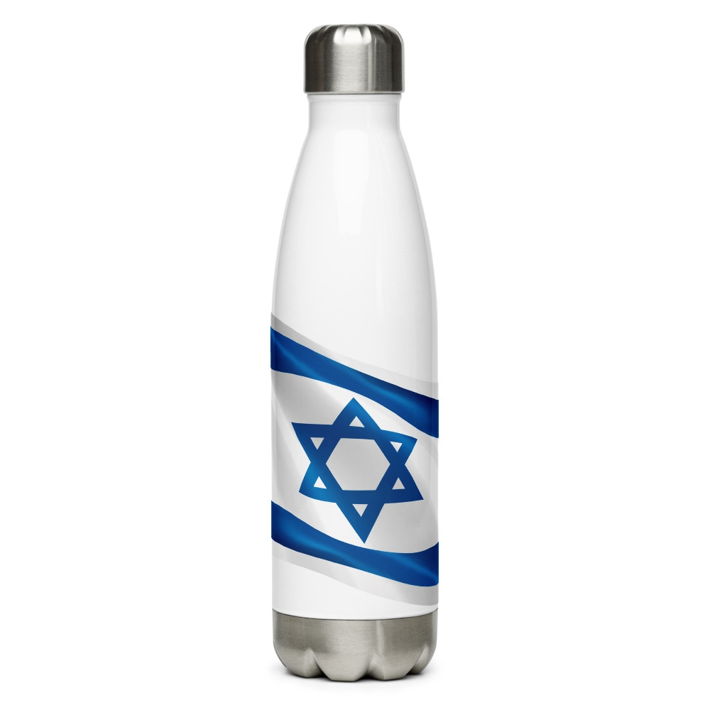 Israeli Flag - Stainless Steel Water Bottle - 1