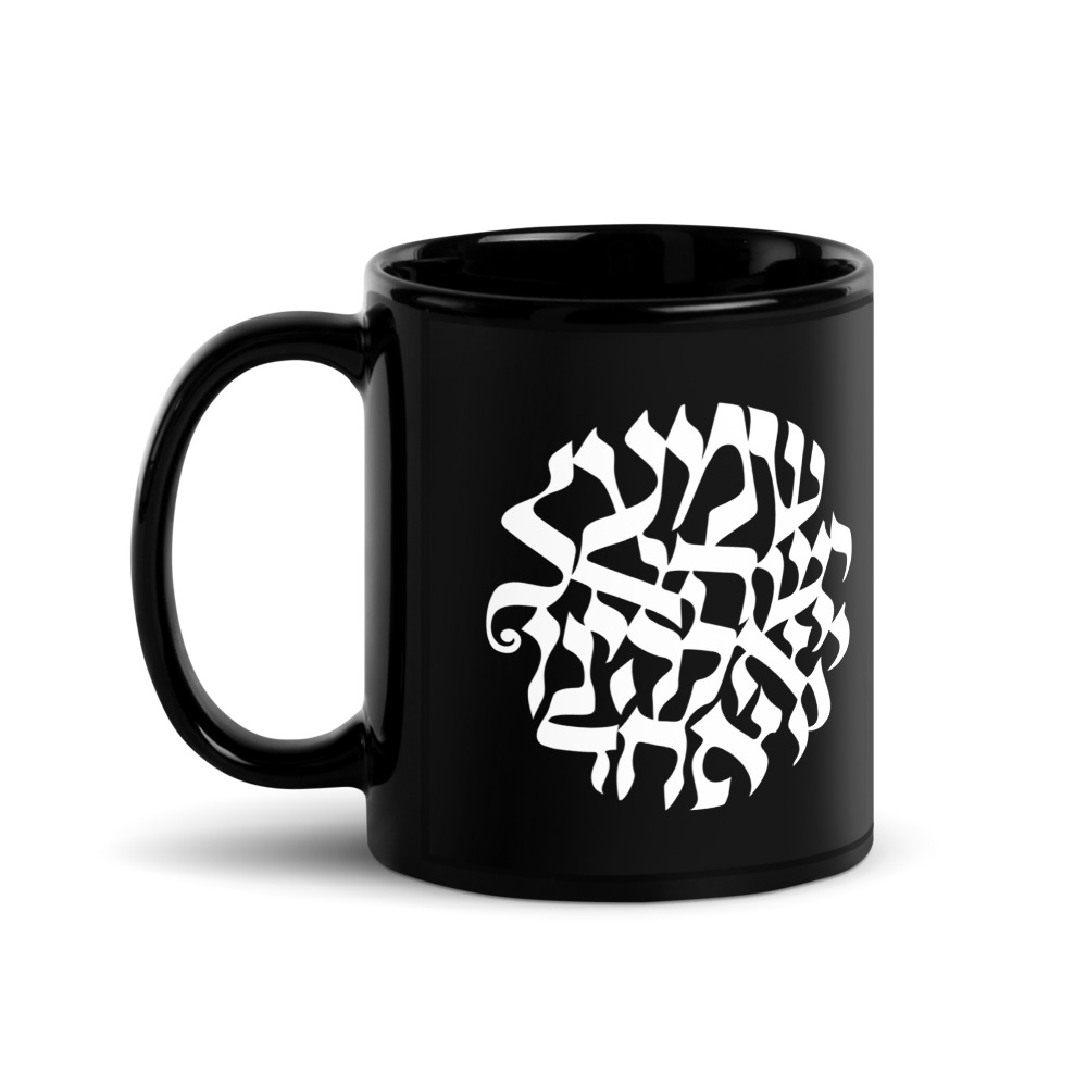 Shema Yisrael Black Glossy Mug - 1