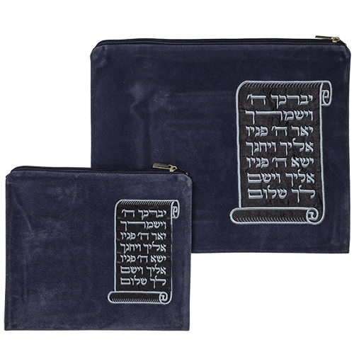Faux Leather Tallit and Tefillin Bag Set With Priestly Blessing - 1