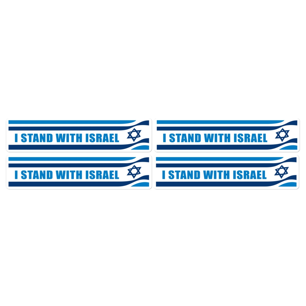 I Stand with Israel 4 Stickers - 1