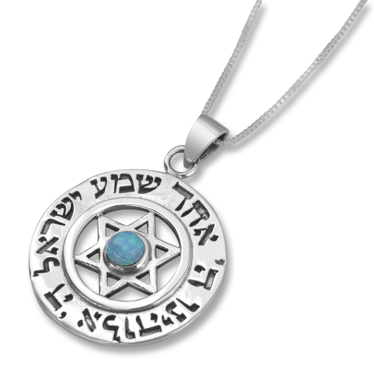 Sterling Silver Star of David Disk With Opal and Shema Yisrael Pendant - 1