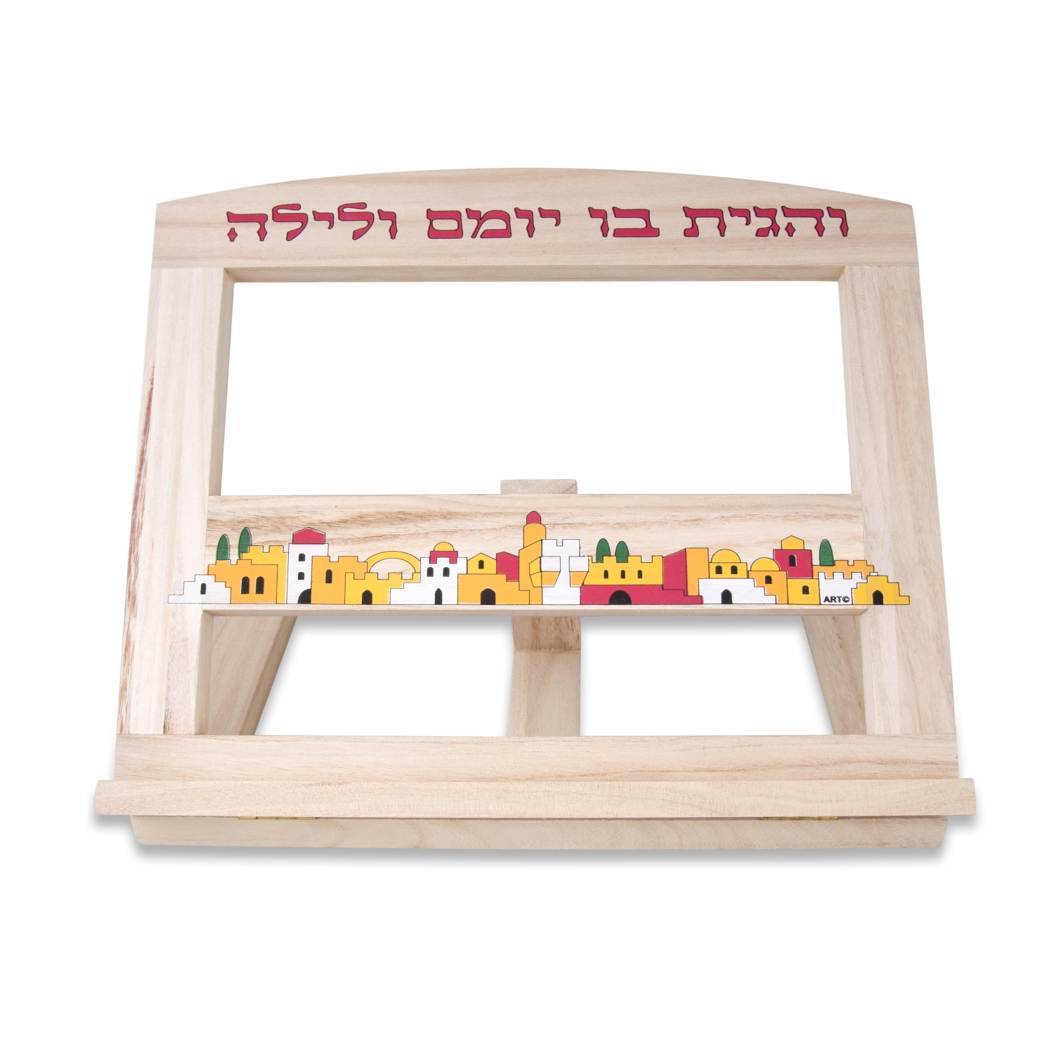 Lightweight Pale Wood Book Stand (Shtender) with Jerusalem Design - 2