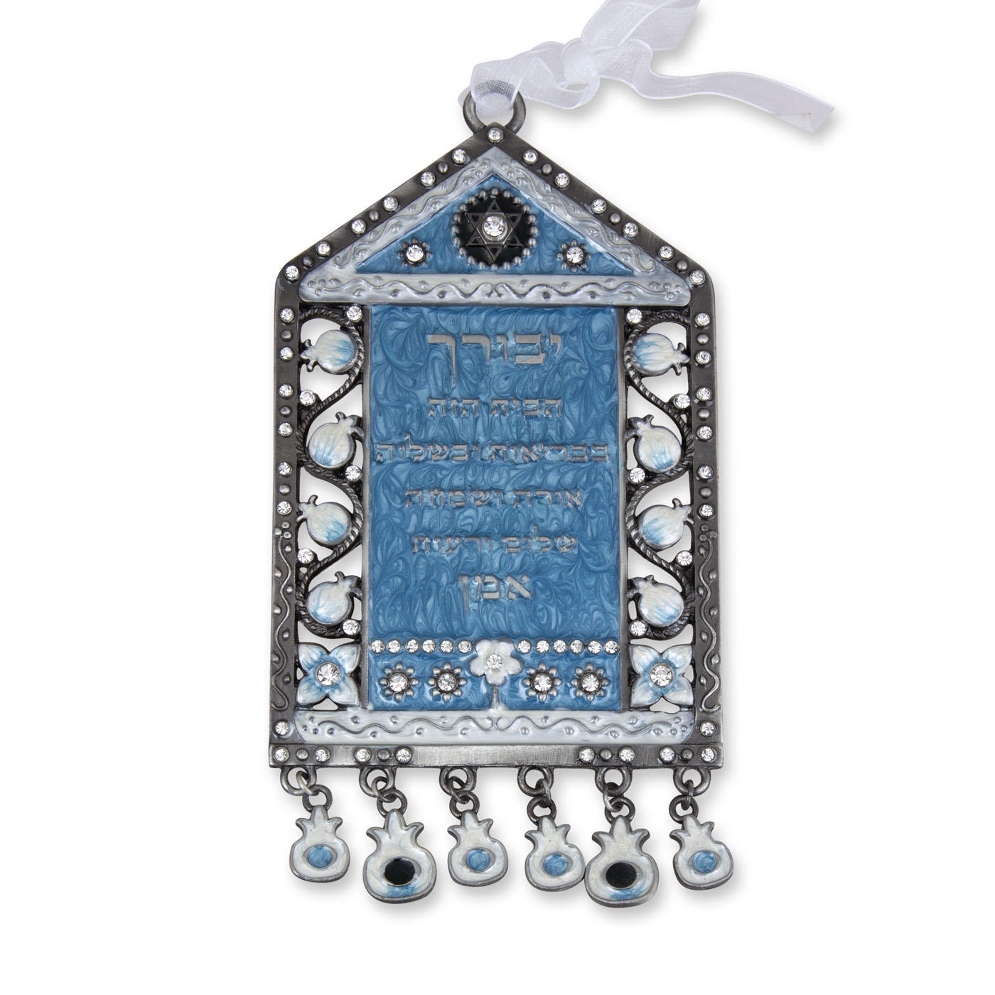 Jeweled Home Blessing Hanging – Hebrew (Choice of Color) - 1