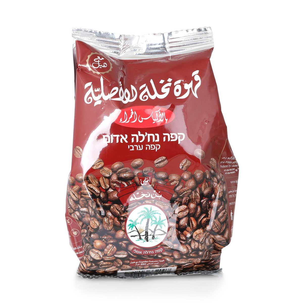Red Arab Coffee 250 gr - 1