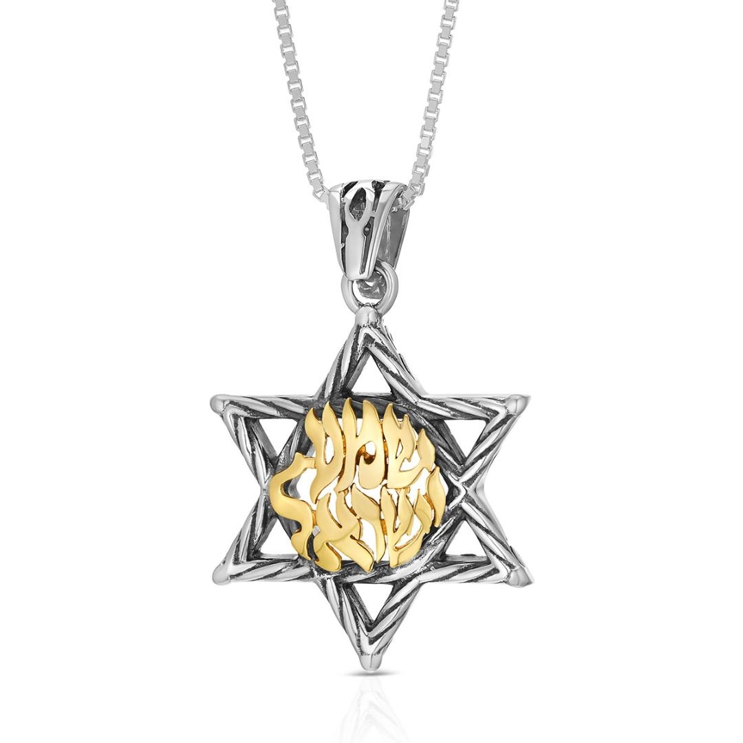 925 Sterling Silver and 9K Gold Star of David & Shema Yisrael Pendant - 1