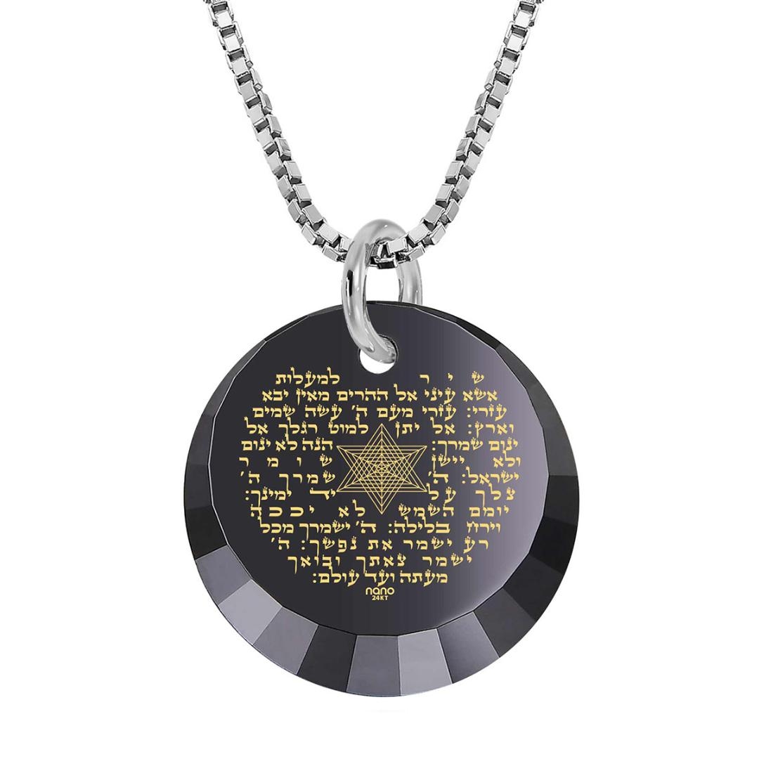  925 Sterling Silver and Cubic Zirconia 24K Gold Micro-Inscribed Shir Lamaalot (Psalm 121) Necklace – Choice of Colors - 1
