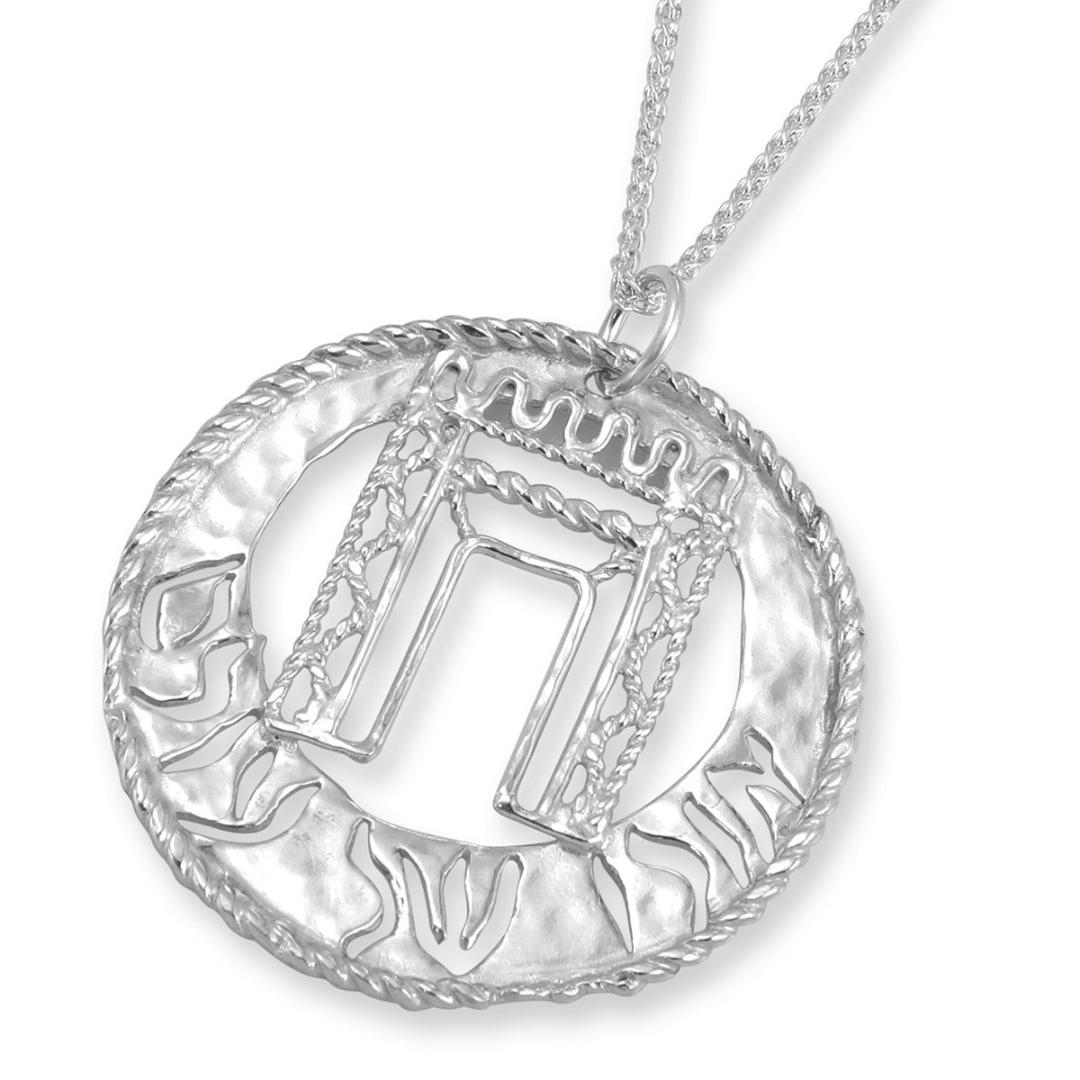 925 Sterling Silver Jerusalem Temple "Light of the Word" Disc Pendant - 1