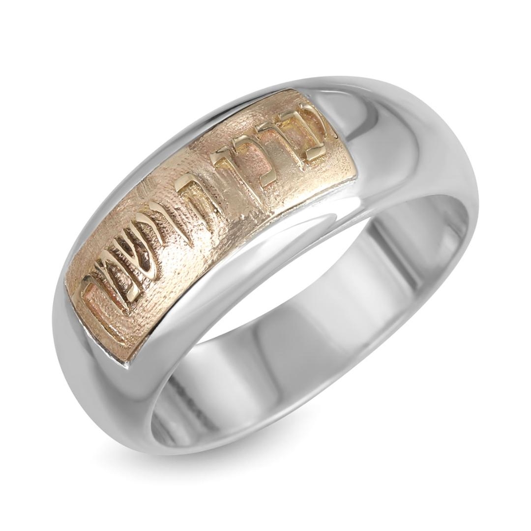 925 Sterling Silver Priestly Blessing Ring with 14K Gold - 1