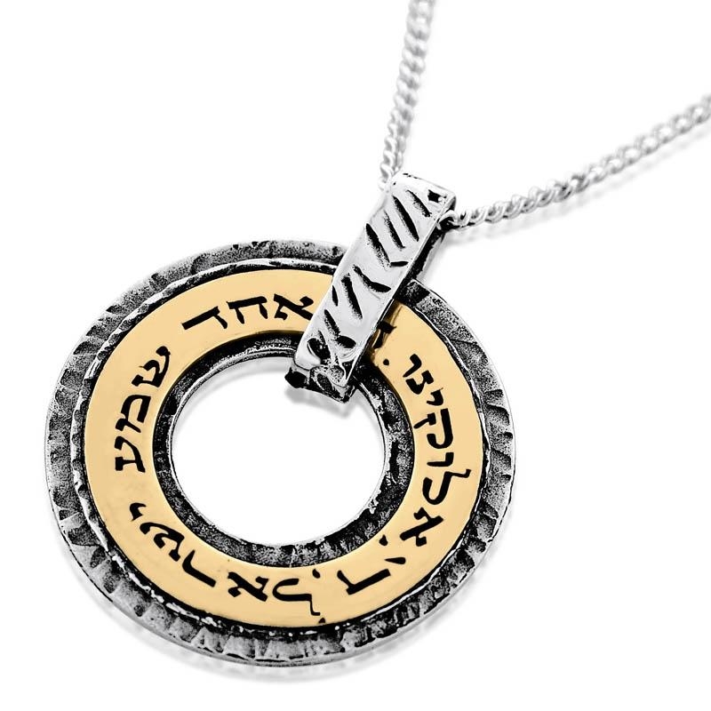 9K Gold and Silver Shema Yisrael Disc Necklace (Deuteronomy 6:4) - 1
