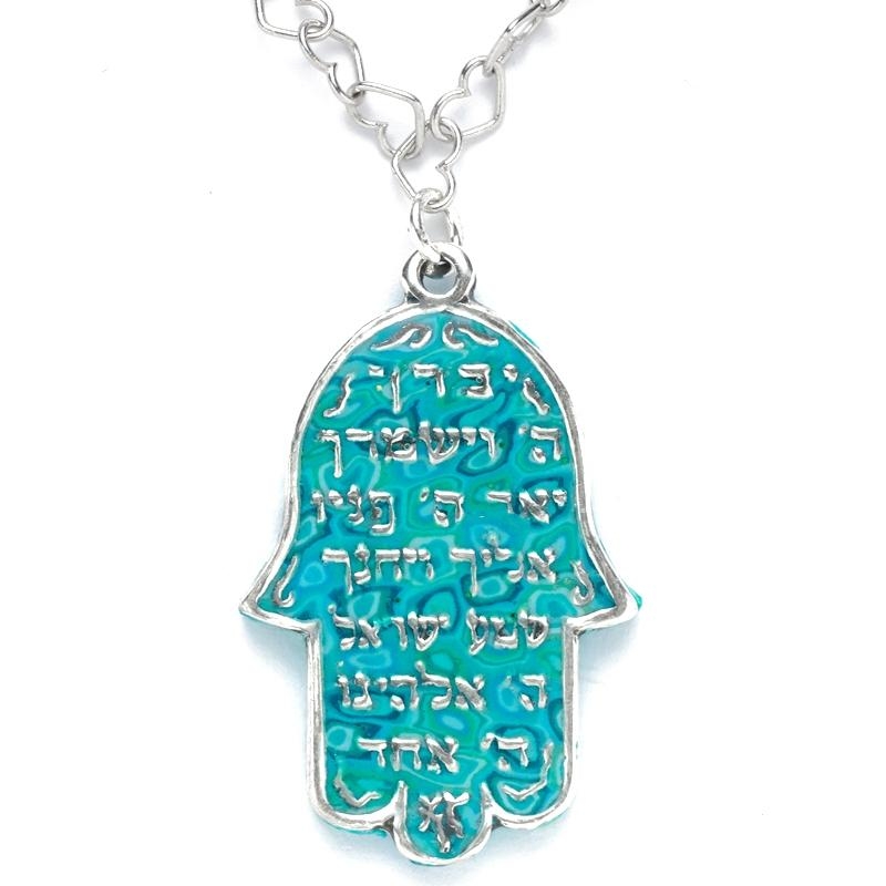  Adina Plastelina Silver Hamsa Necklace - Priestly Blessing/Shema Yisrael (Turquoise) - 1