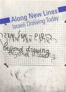  Along New Lines - Israeli Drawing Today - 1