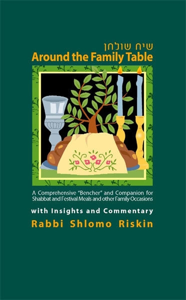  Around the Family Table (Hardcover) - 1
