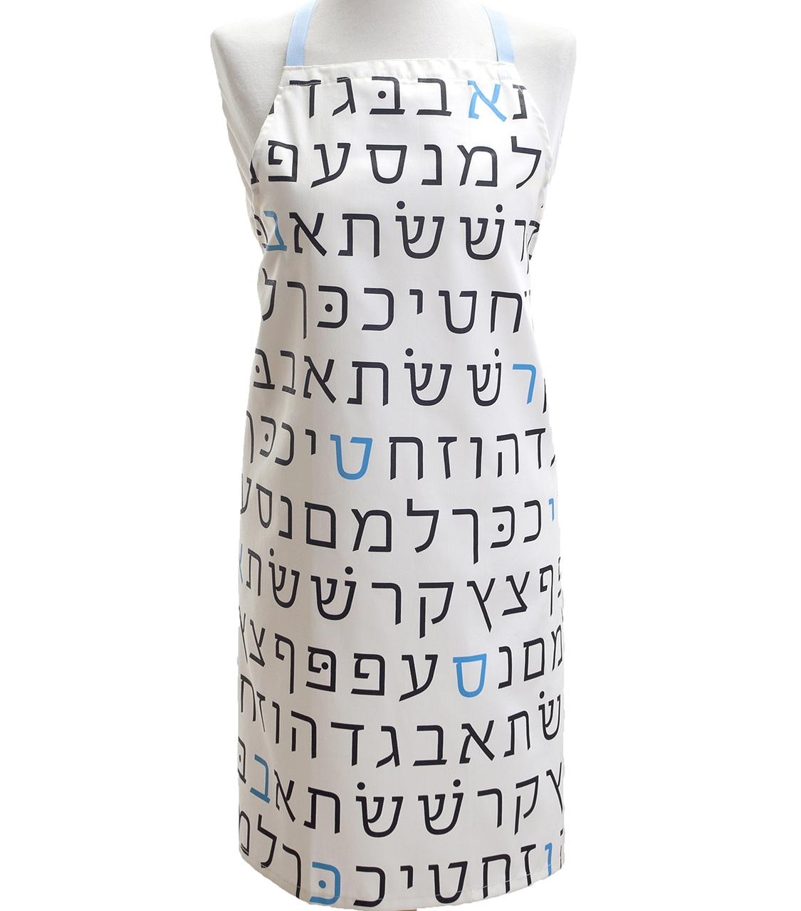 Barbara Shaw Apron- Modern Hebrew Alphabet - 2