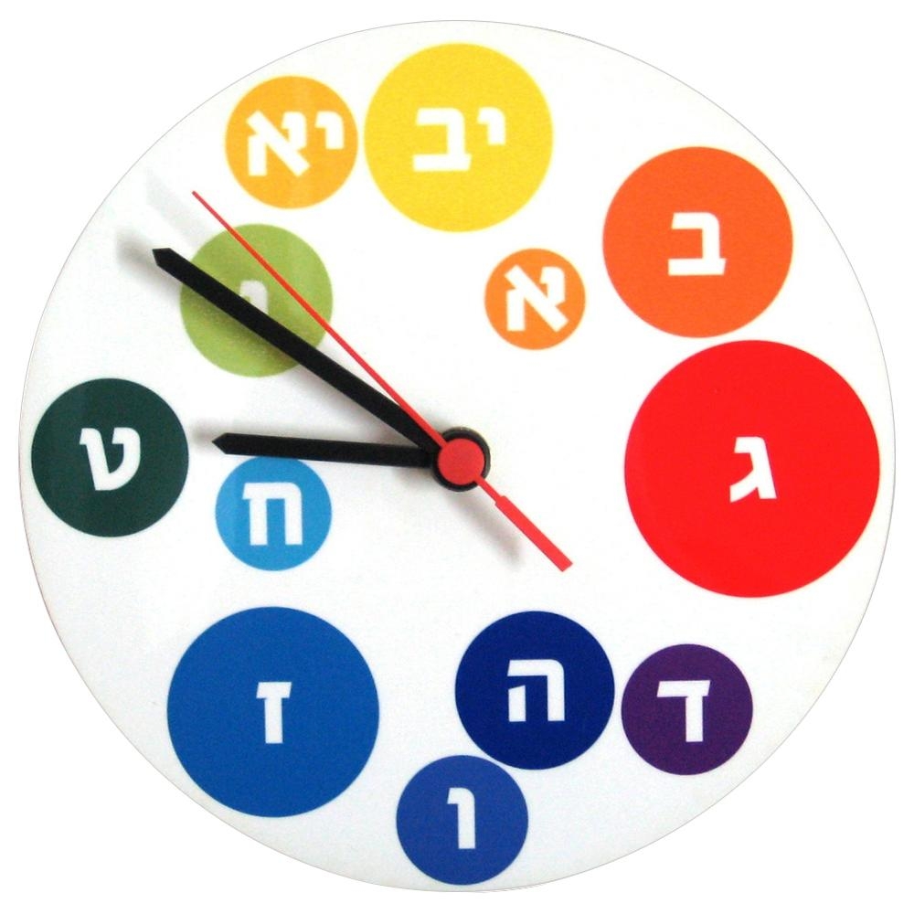 Barbara Shaw Hebrew Letters Bubbles Clock - 1