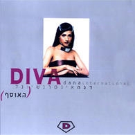  Dana International. Diva (1998) - 1