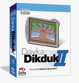  Davka Dikduk II (Win / Mac) - 5