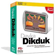  Davka Dikduk (Win / Mac) - 5