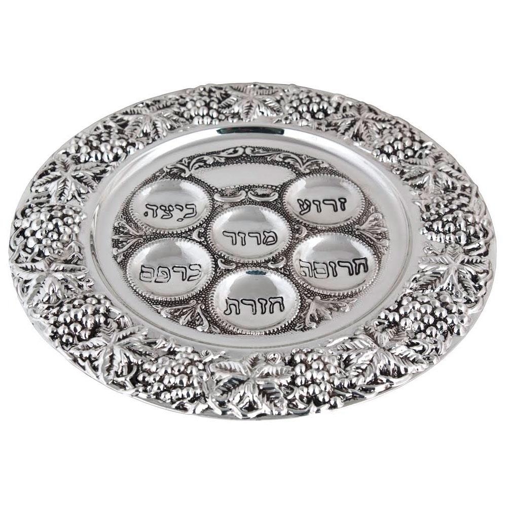 Large Decorative Grapevine Seder Plate - 1